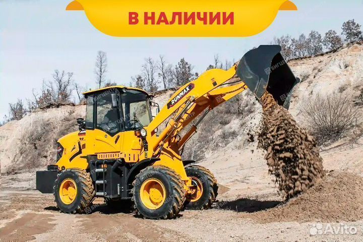 Фронтальный погрузчик Runmax 930E, 2023