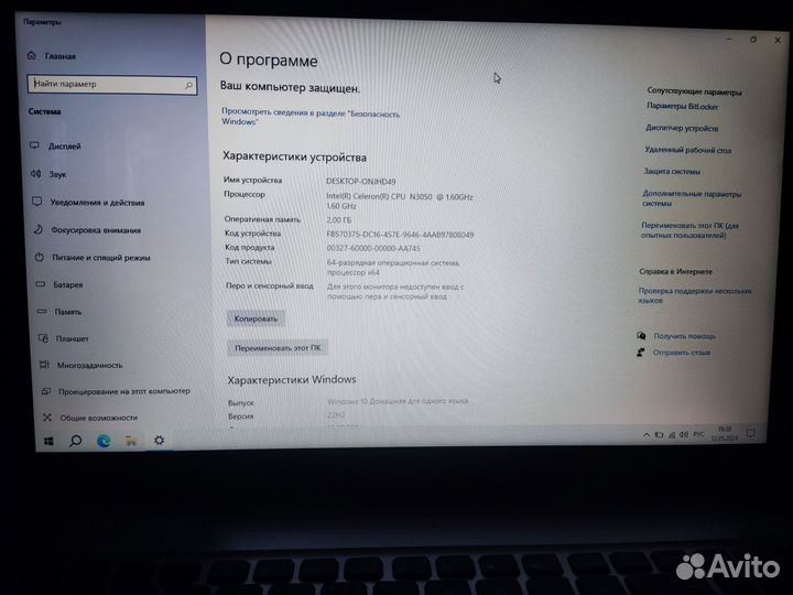 Ноутбук asus x540s