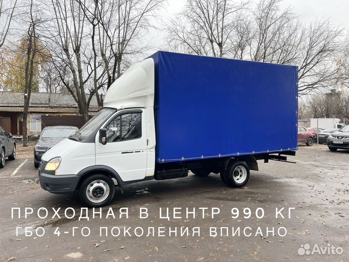 ГАЗ ГАЗель 3302 2.9 МТ, 2015, 330 000 км