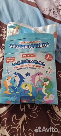 Детский водный коврик