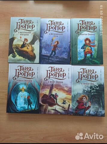 Книги для детей, подростков