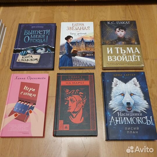 Новые книги разные