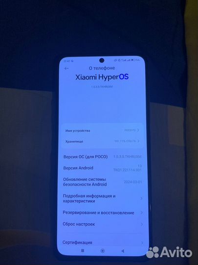 Xiaomi POCO F3, 8/256 ГБ