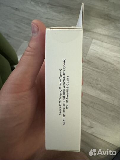Быстрая зарядка xiaomi 33w type c блок с кабелем