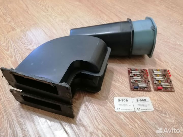 Radiotehnika s 90B