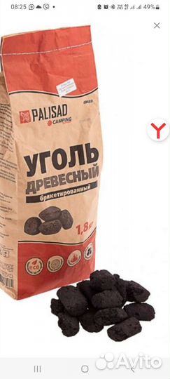 Уголь для мангала дуб