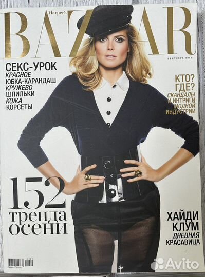 Журналы Harper’s Bazaar