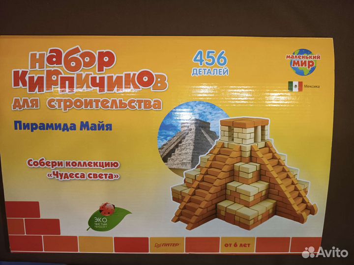 Конструкторы из кирпичиков для детей