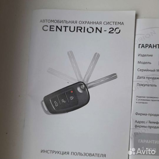Centurion 20