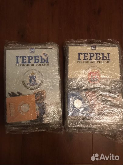 Гербы регионов России аиф, 85 штук