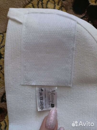 Бандаж для беременных об 105-110