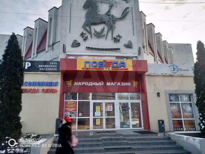 Свободного назначения, 123.4 м²