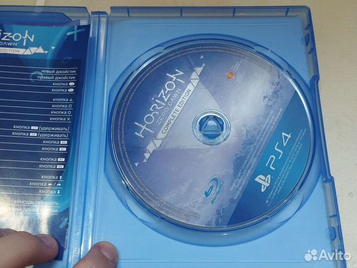 Horizon zero dawn ps4