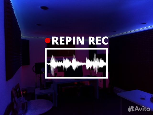 Аренда оборудованной студии звукозаписи
