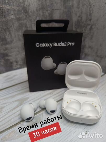 Беспроводные наушники Galaxy Buds 2 Pro