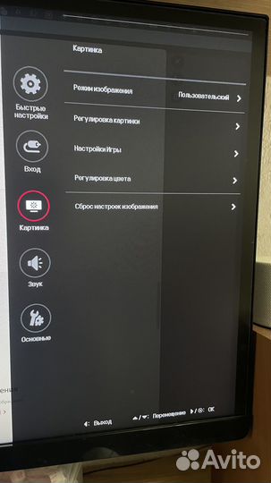 LG UltraWide Gaming Monitor 73см/29 29UM69G 21:9
