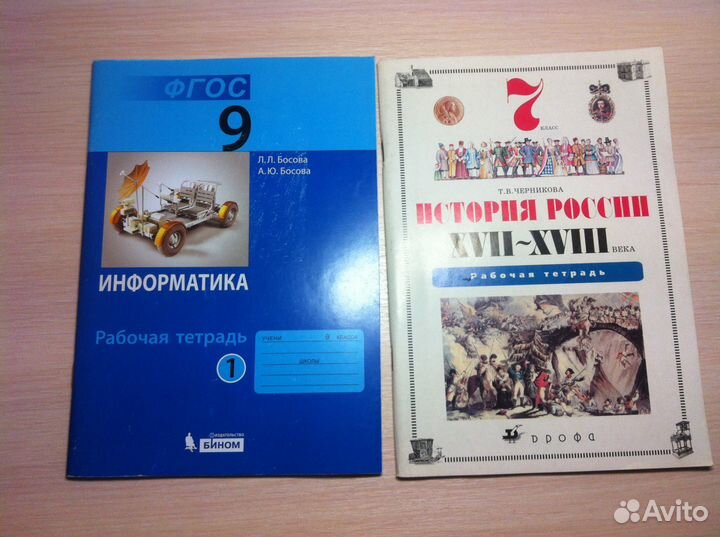 Справочники, рабочие тетради и тестовые задания