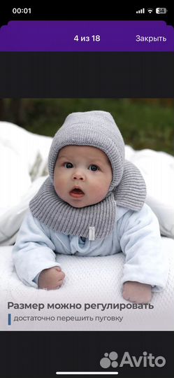 Шапка зимняя журавлик