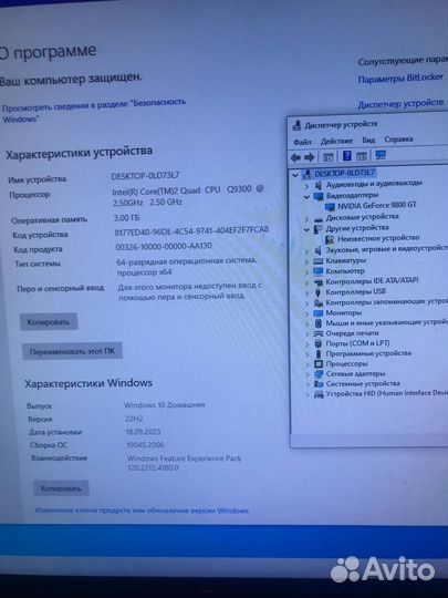 Компьютер системный блок