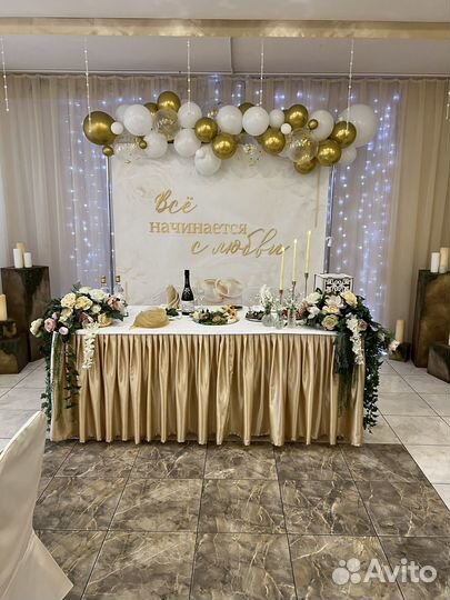 Свадебная фотозона