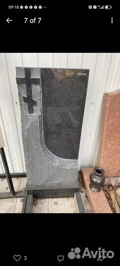 Изготовление и установка памятников и оград