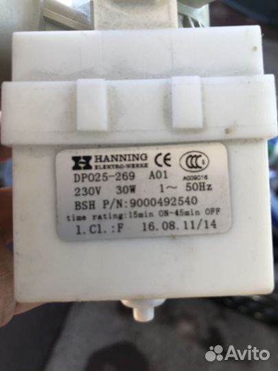 Насос стиральной машины