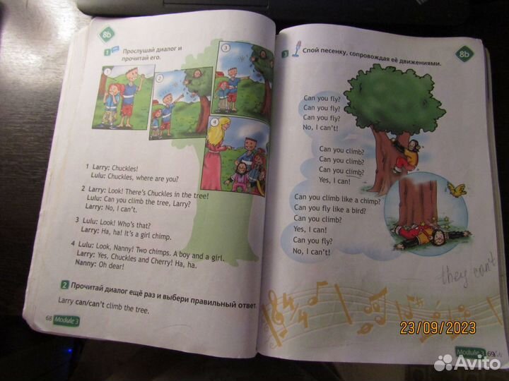 Учебник английского языка 2 класс 2015 год