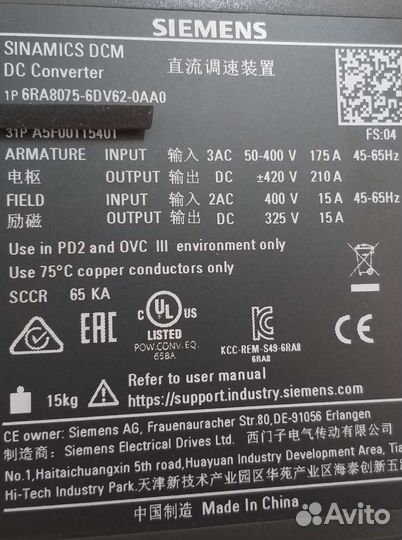 Преобразователь siemens 6RA8075-6DV62/6DS22