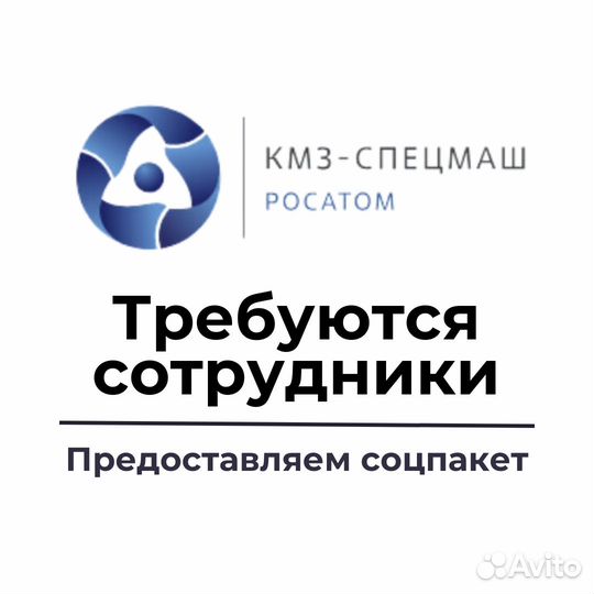 Слесарь-инструментальщик 5 разряда-6 разряда