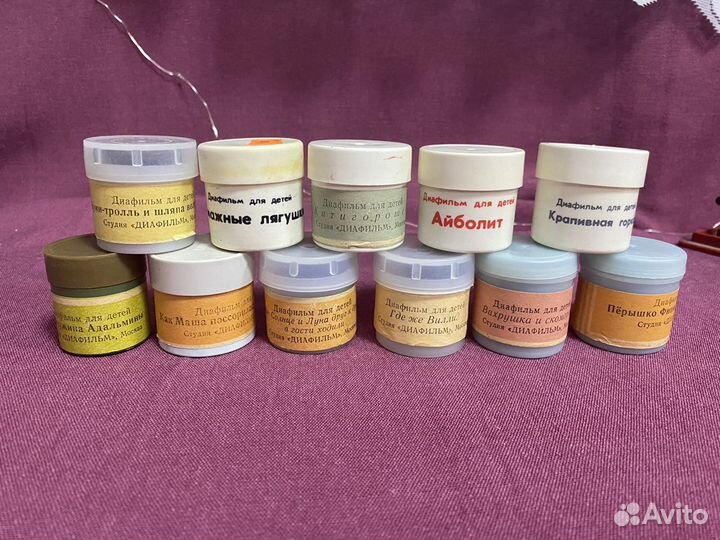 Диафильмы советские детские