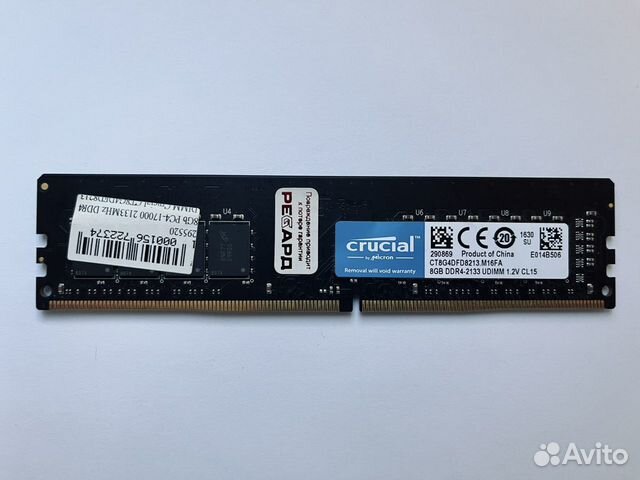 Оперативная память ddr4 8gb crucial 2133