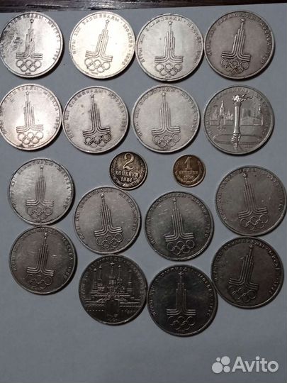 Рубли СССР 1961 1991