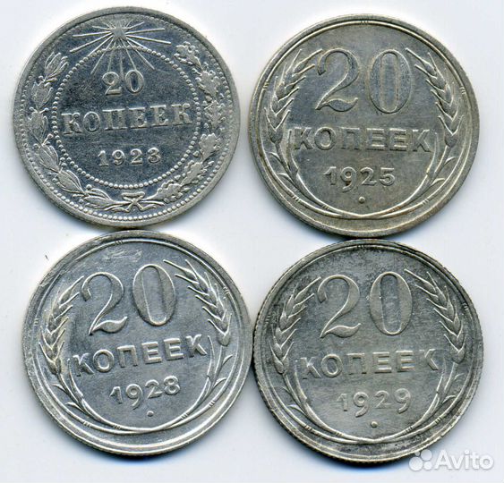 Монеты СССР 1923-30гг, 10,15,20коп