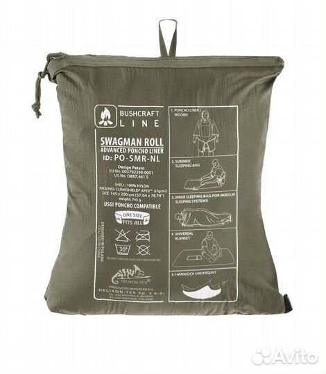 Пончо Helikon Swagman с функцией спального мешка