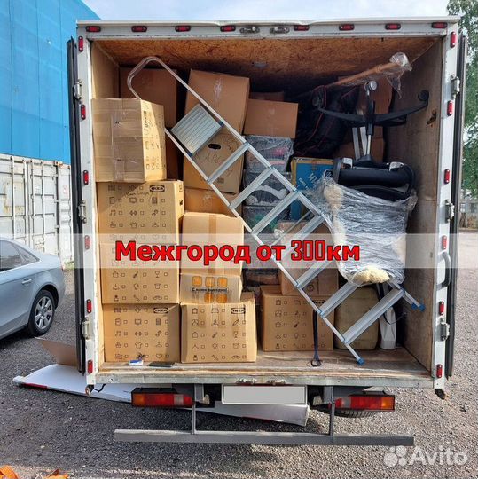 Грузоперевозки межгород в Мариуполь, лнр, днр