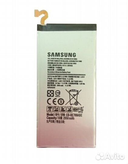 Оригинал Аккумулятор Samsyng Galaxy E7 (SM-E700)