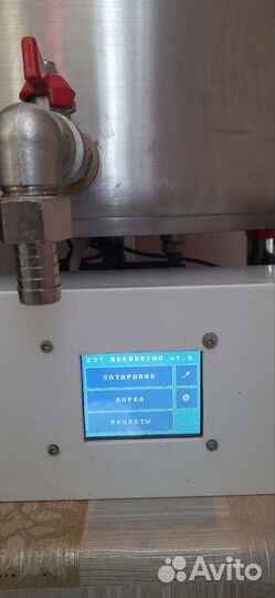 Домашняя пивоварня