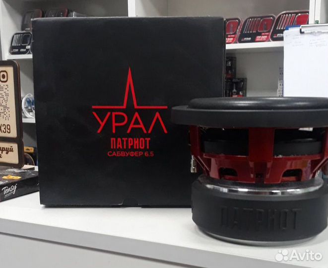 Сабвуфер урал патриот 6,5