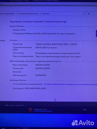 Компьютер i5-4690