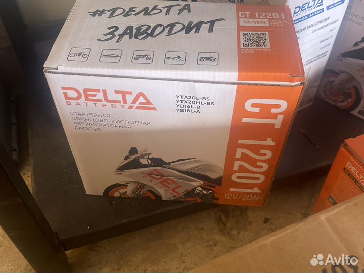 Аккумулятор Delta CT 12201