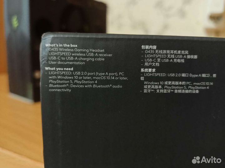 Logitech G435, новые