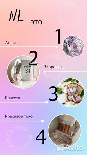 Продукция nl