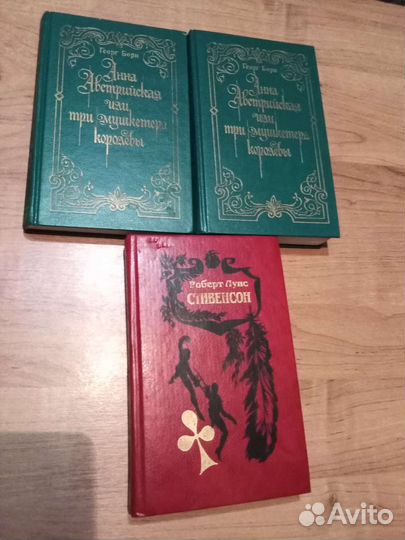 Художественная литература СССР