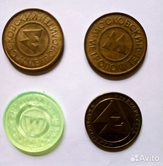 Жетоны метро Москвы