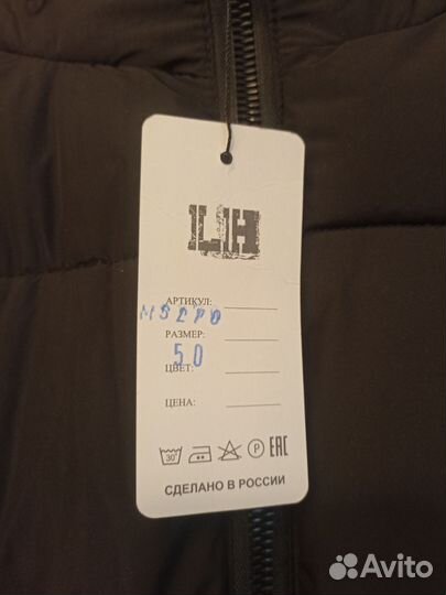 Пуховик женский 50