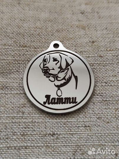 Адресник с гравировкой нерж.сталь