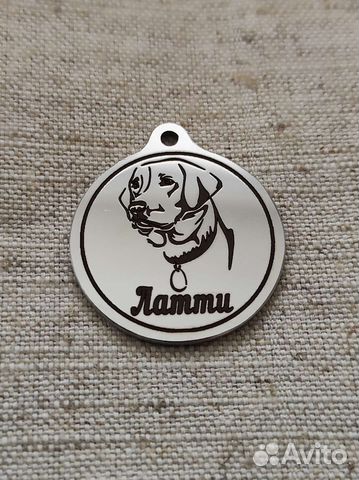 Адресник с гравировкой нерж.сталь