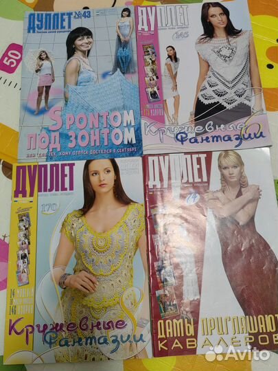 Журналы Дуплет по вязанию крючком