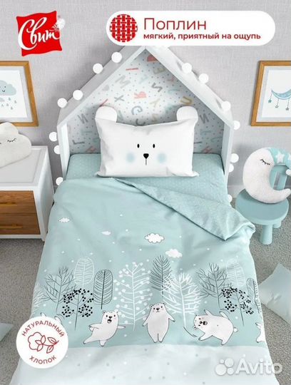 Комплект постельного белья детский новый
