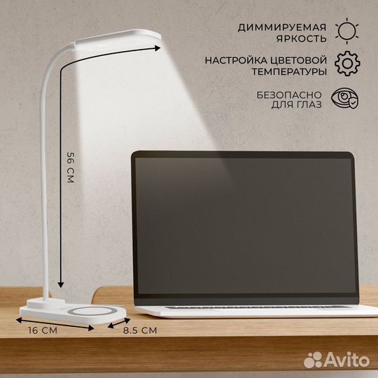 Настольный светильник DE1729 3000-6000К